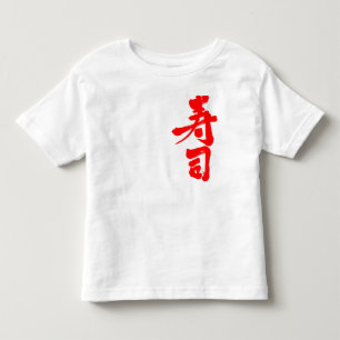 [Kanji] Sushi-Rotbrief Kleinkind T-shirt