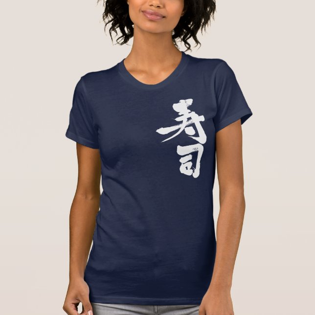 [Kanji] Sushi-Weißbrief T-Shirt (Vorderseite)