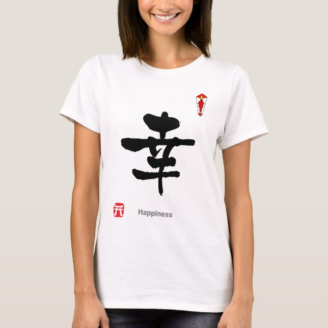 KANJI Symbol-Charakter (Glück) T-Shirt (Vorderseite)