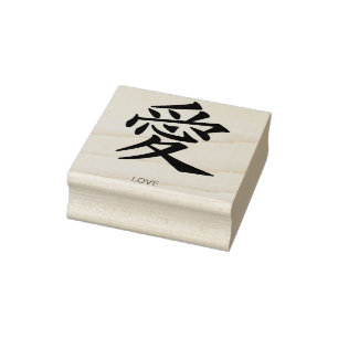 KANJI SYMBOL DER LIEBE Holzkunst Briefmarke Gummistempel