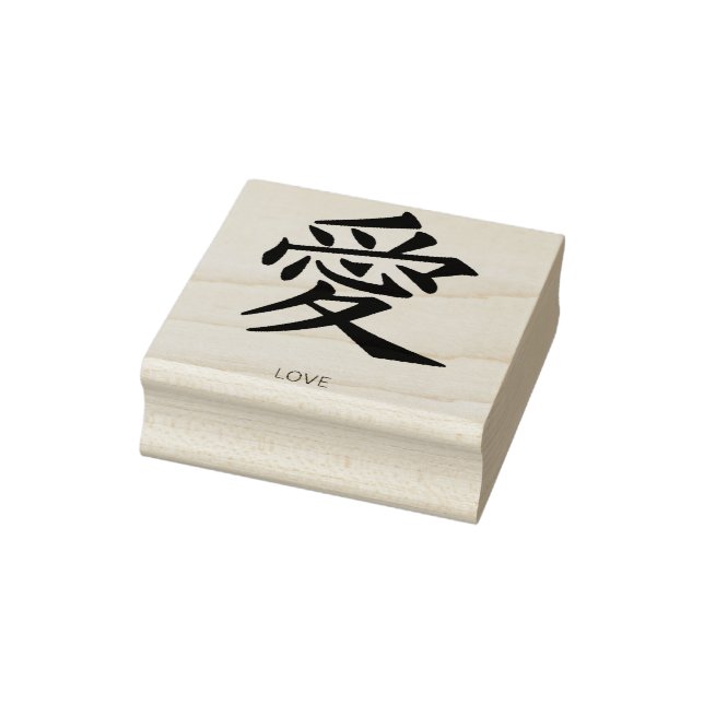 KANJI SYMBOL DER LIEBE Holzkunst Briefmarke Gummistempel (Stempel)