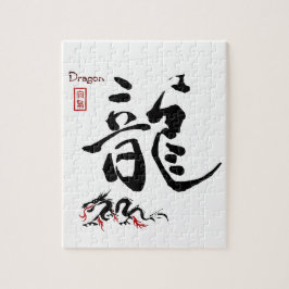Kanji-Symbol DRACHE japanische chinesische Puzzle