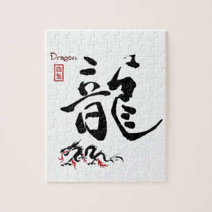 Kanji-Symbol DRACHE japanische chinesische Puzzle