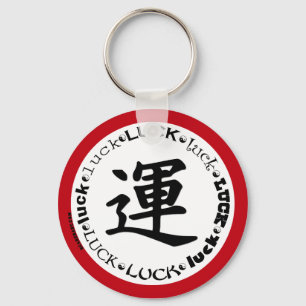 Kanji-Symbol für Glück auf einem Schlüsselanhä Schlüsselanhänger