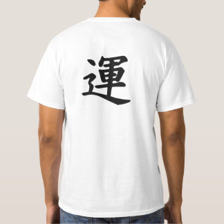 Kanji-Symbol für Glück T-Shirt