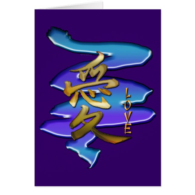 KANJI-Symbol für LIEBE-Serie (Vorne)