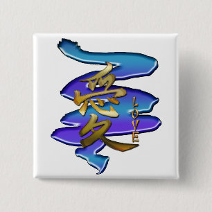KANJI-Symbol für LIEBE-Serie Button