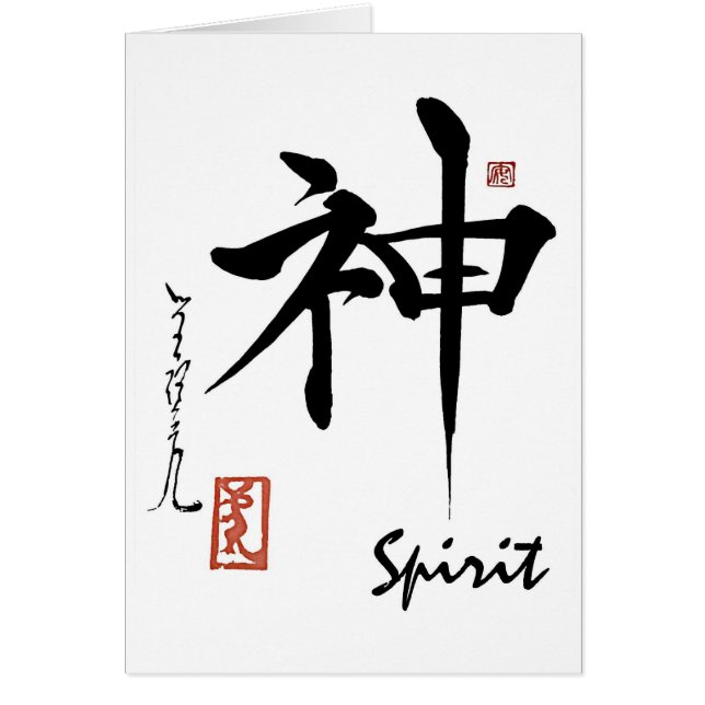 Kanji-Symbol GEIST japanische chinesische (Vorne)