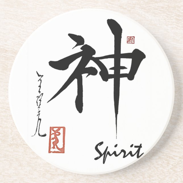Kanji-Symbol GEIST japanische chinesische Sandstein Untersetzer (Vorne)