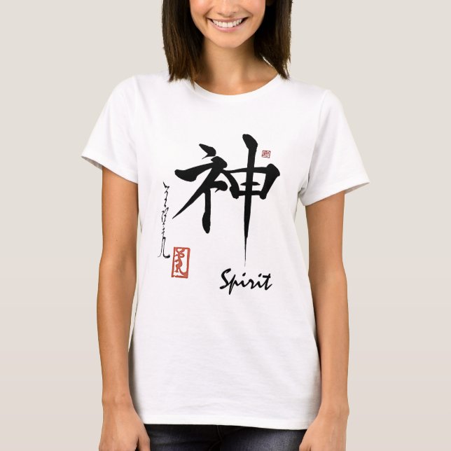 Kanji-Symbol GEIST japanische chinesische T-Shirt (Vorderseite)
