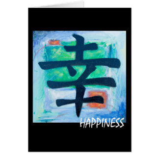 Kanji-Symbol - GLÜCK