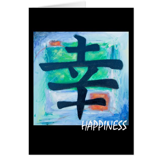 Kanji-Symbol - GLÜCK (Vorne)