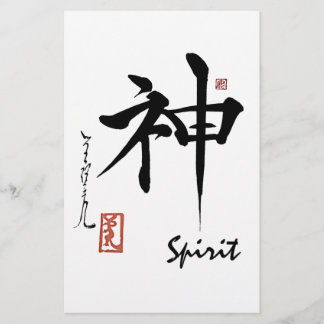 Kanji Symbol SPIRIT Japanisch Chinesische Kalligra