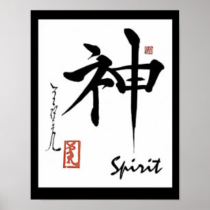 Kanji Symbol SPIRIT Japanisch Chinesische Kalligra Poster