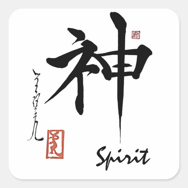 Kanji Symbol SPIRIT Japanisch Chinesische Kalligra Quadratischer Aufkleber (Vorderseite)