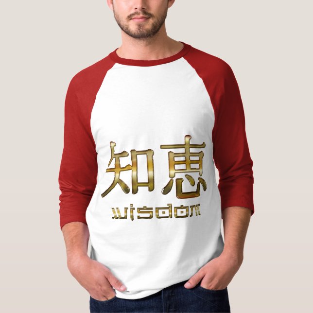 Kanji-Symbole für "WISDOM"-Bekleidungskollektion T-Shirt (Vorderseite)