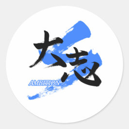 Kanji Taishi/Ambition Japanese Calligraphy Runder Aufkleber