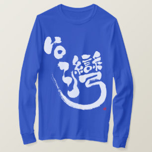 [Kanji] Taiwan Langärmeln T - Shirt
