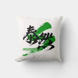 Kanji Taizen/Composed Japanese Calligraphy Kissen