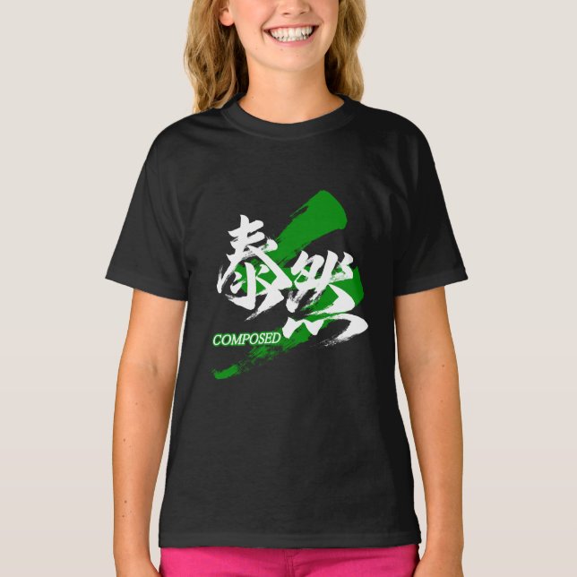 Kanji Taizen/Composed Japanese Calligraphy T-Shirt (Vorderseite)