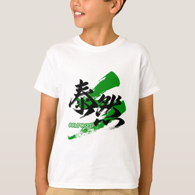 Kanji Taizen/Composed Japanese Calligraphy T-Shirt (Vorderseite)