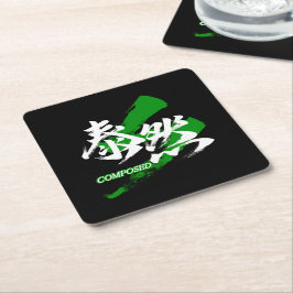 Kanji Taizen/ruhige japanische Kalligrafie Rechteckiger Pappuntersetzer
