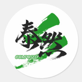 Kanji Taizen/ruhige japanische Kalligrafie Runder Aufkleber