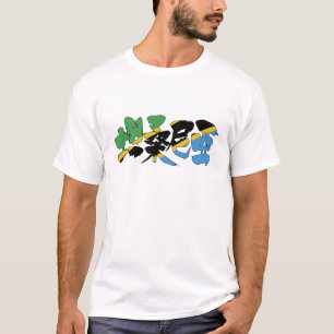 [Kanji] Tansania T-Shirt