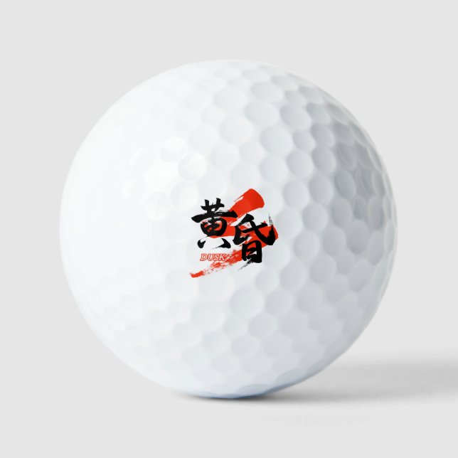 Kanji Tasogare/Dusk Japanese Calligraphy Golfball (Vorderseite)
