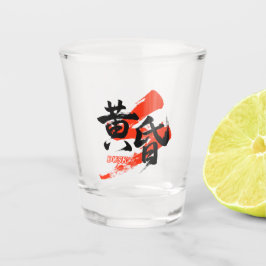 Kanji Tasogare/Dusk Japanese Calligraphy Schnapsglas