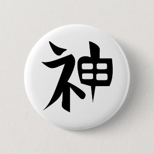 Kanji-Tätowierung für GOTT, GEIST Button