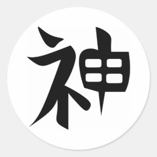 Kanji Tattoo für GOD, SPIRIT Runder Aufkleber