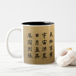 Kanji - Tausend Zeichen - Klassisch - Zweifarbige Tasse