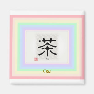 Kanji "Tee " Magnet