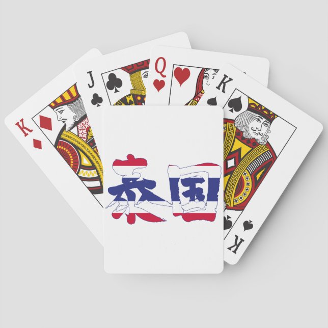 [Kanji] Thailand Spielkarten (Rückseite)