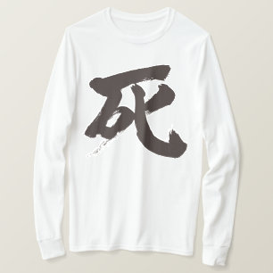[Kanji] Todeslange Ärmel T-Shirt