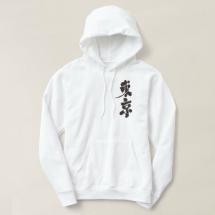 [Kanji] Tokio als vertikale Buchstaben Hoodie