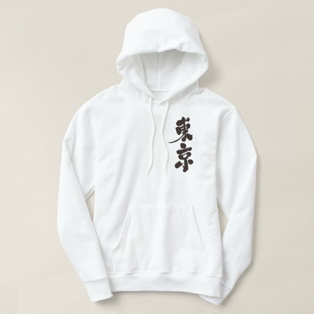[Kanji] Tokio als vertikale Buchstaben Hoodie (Design vorne)