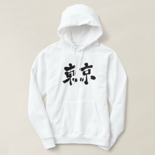 [Kanji] Tokio Hoodie