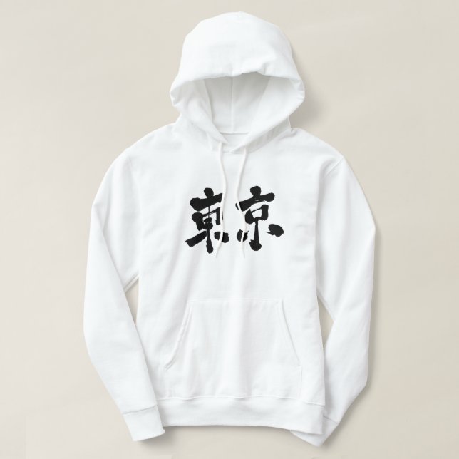 [Kanji] Tokio Hoodie (Design vorne)