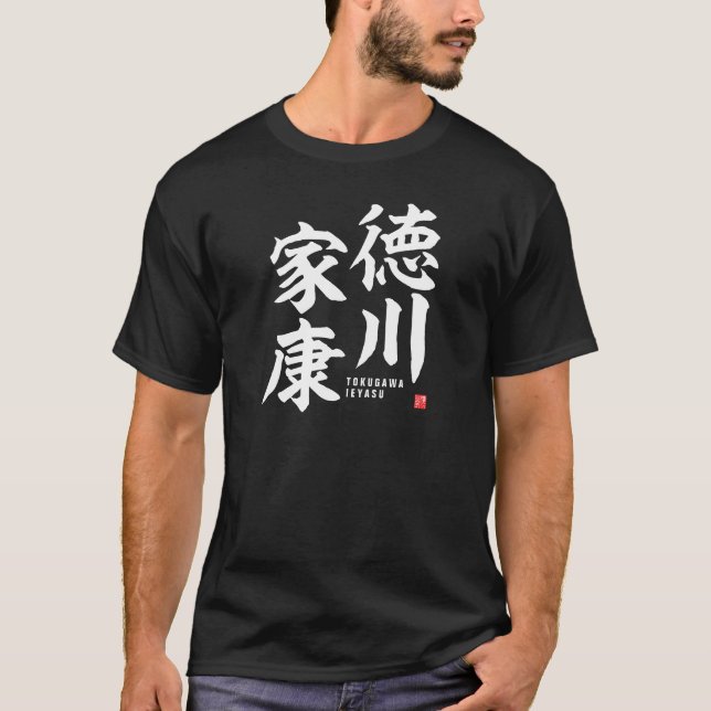 Kanji - Tokugawa Ieyasu - T-Shirt (Vorderseite)