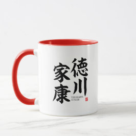 Kanji - Tokugawa Ieyasu - Tasse