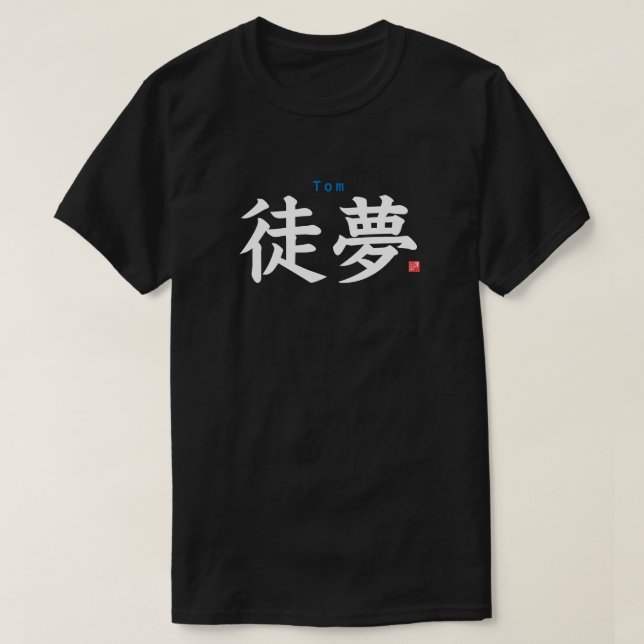 Kanji - Tom - T-Shirt (Design vorne)