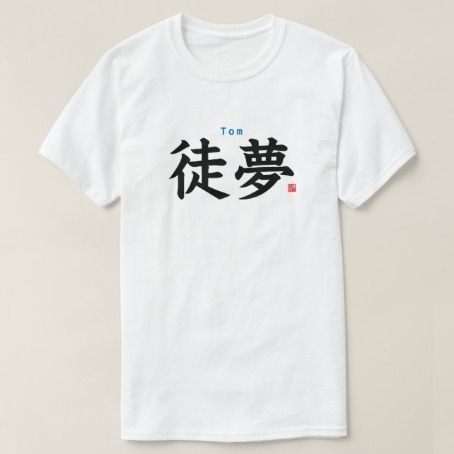 Kanji - Tom - T-Shirt (Design vorne)