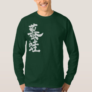 [Kanji] Totenlange Ärmel T-Shirt