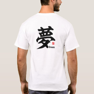 Kanji - Traum - T-Shirt