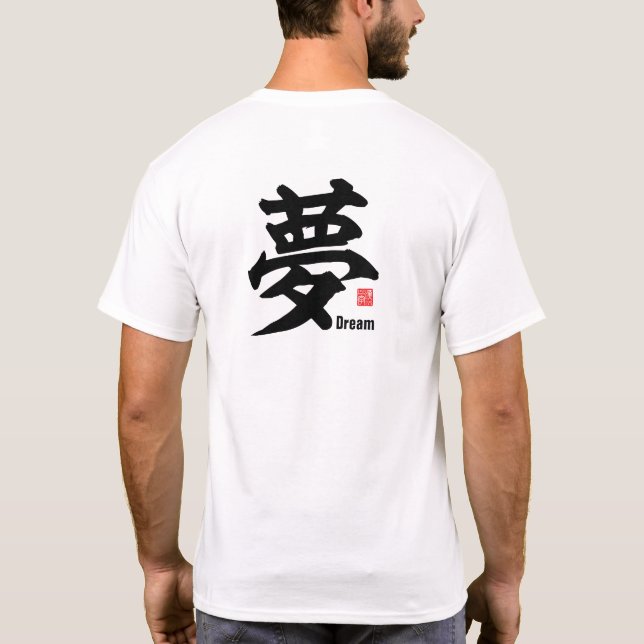 Kanji - Traum - T-Shirt (Rückseite)
