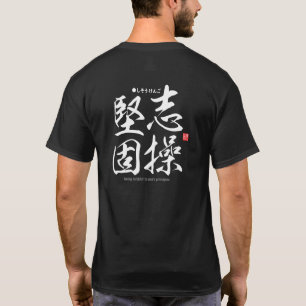 Kanji - treu an den eigenen Grundsätzen - T-Shirt