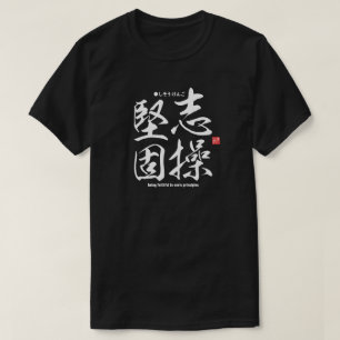 Kanji - treu an den eigenen Grundsätzen - T-Shirt