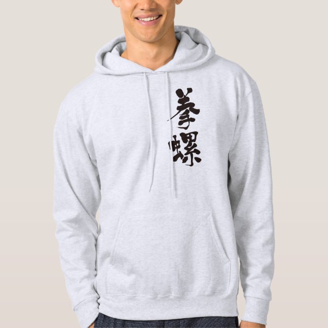 [Kanji] Turban-Muschel Hoodie (Vorderseite)